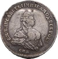 Полтина 1742 года