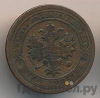 1 копейка 1878 года СПБ
