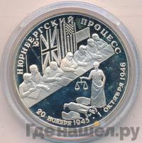 2 рубля 1995 года ЛМД