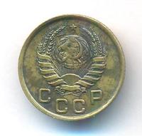 1 копейка 1937 года