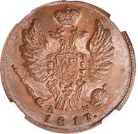 1 копейка 1817 года