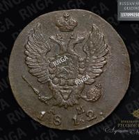 2 копейки 1812 года