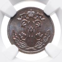 1/2 копейки 1895 года