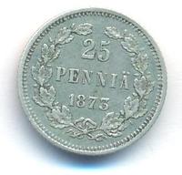 25 пенни 1873 года S Для Финляндии