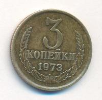 3 копейки 1973 года