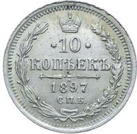 10 копеек 1897 года СПБ АГ
