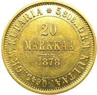 20 марок 1878 года S Для Финляндии