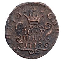 Полушка 1778 года