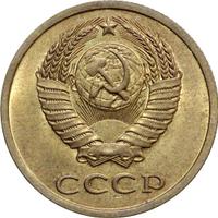 3 копейки 1982 года