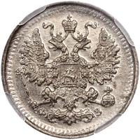 5 копеек 1900 года СПБ ФЗ