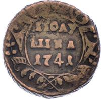 Полушка 1741 года