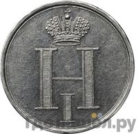 Жетон 1826 года