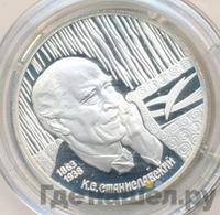 2 рубля 1998 года СПМД