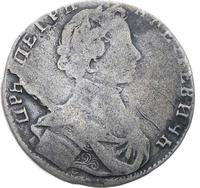 Полуполтинник 1713 года