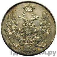 10 копеек 1835 года