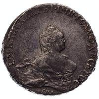 Полтина 1759 года