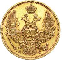 5 рублей 1849 года