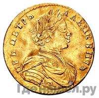 Червонец 1713 года