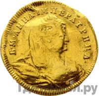 Червонец 1739 года