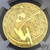 200 рублей 2010 года СПМД