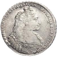 1 рубль 1737 года