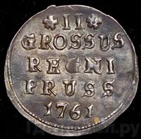 2 гроша 1761 года  Для Пруссии