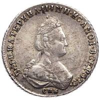 Полуполтинник 1788 года