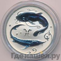 2 рубля 2005 года ММД