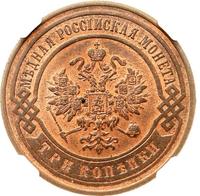 3 копейки 1899 года СПБ