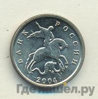 1 копейка 2004 года