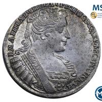 Полтина 1732 года