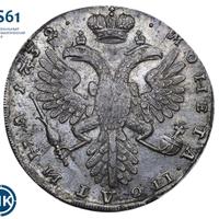 Полтина 1732 года