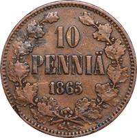 10 пенни 1865 года  Для Финляндии