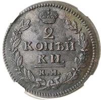 2 копейки 1829 года