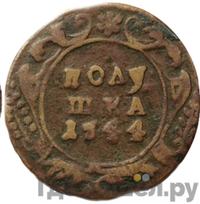 Полушка 1744 года