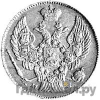 20 копеек - 40 грошей 1842 года МW Русско-Польские