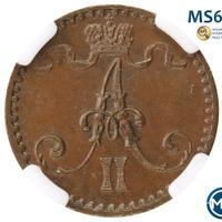 1 пенни 1866 года  Для Финляндии