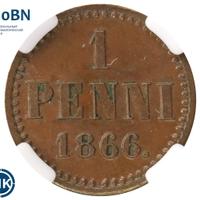 1 пенни 1866 года  Для Финляндии