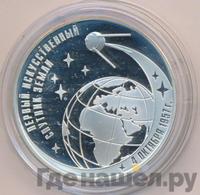 3 рубля 2007 года ММД