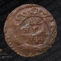 Денга 1744 года