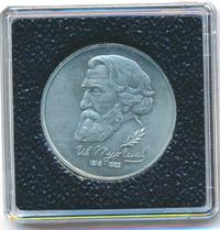 1 рубль 1993 года ЛМД