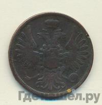 2 копейки 1854 года