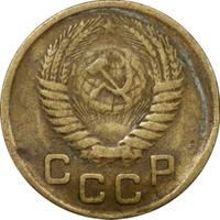 1 копейка 1954 года