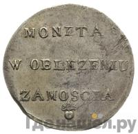 6 грошей 1813 года