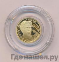 50 рублей 2010 года СПМД