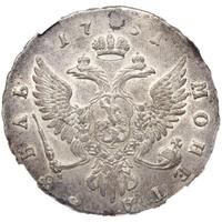 1 рубль 1751 года