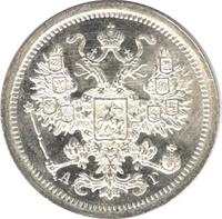 15 копеек 1886 года СПБ АГ