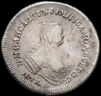 Полуполтинник 1743 года ММД