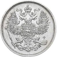 20 копеек 1862 года СПБ МИ