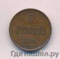 5 пенни 1896 года  Для Финляндии